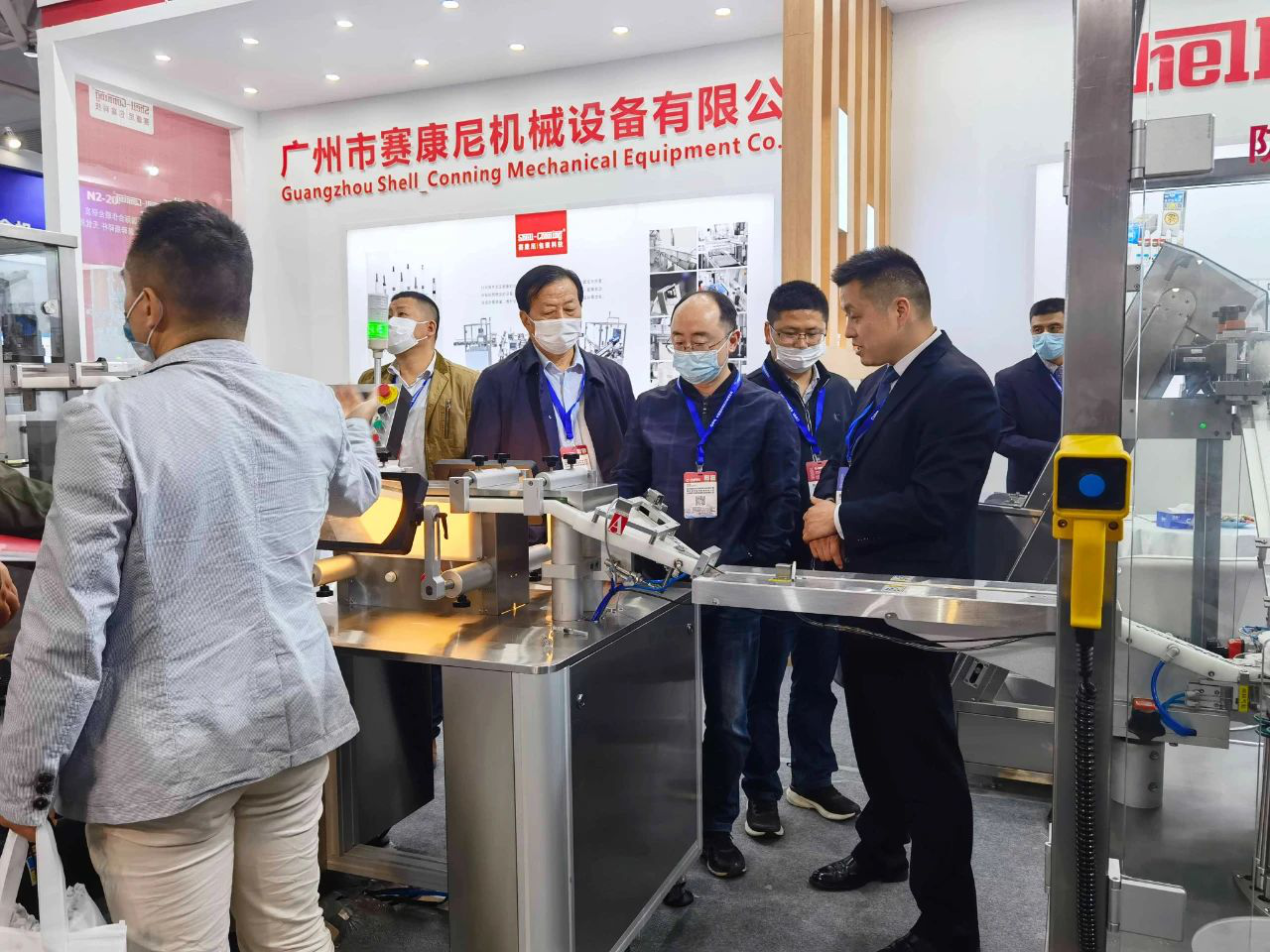 The 60th Chinese International Pharmaceutical Machinery Exposition