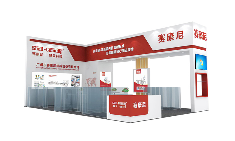 8 days countdown! S-conning invites you to Shanghai CPhI & P-MEC China!