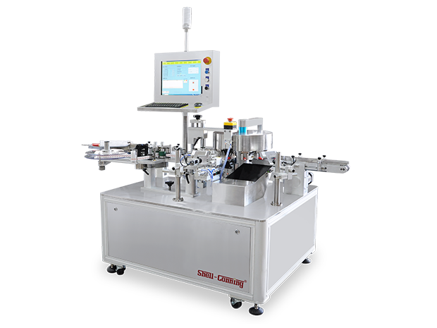 S911 Lipstick Bottom Labeling Machine